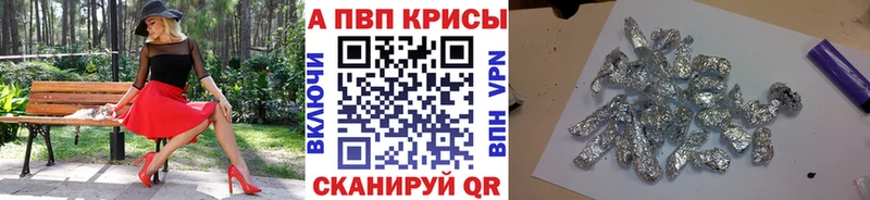 Купить наркотик аптеки Новороссийск АМФ  Бошки Шишки  блэк спрут маркетплейс  ГАШ  Мефедрон 