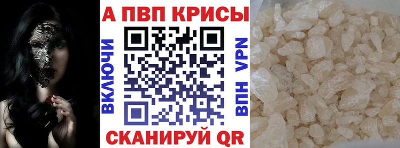 blacksprut ONION  Новороссийск  Alfa_PVP Соль 