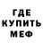 Кодеиновый сироп Lean Purple Drank Fayzulik Rahmatulik