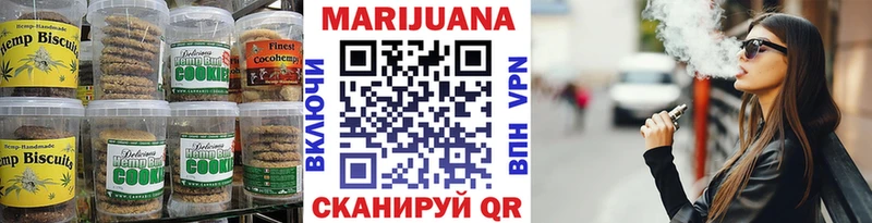 купить наркотики сайты  Новороссийск  Еда ТГК конопля 