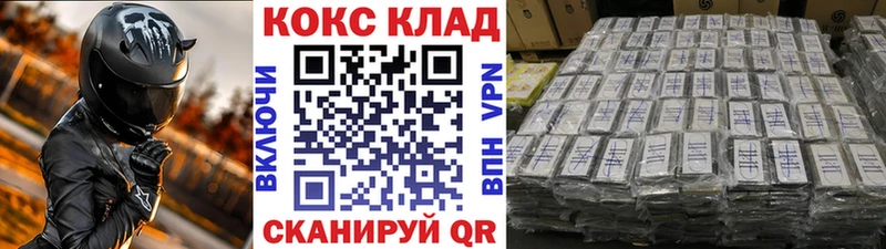 Cocaine Перу  продажа наркотиков  Новороссийск 