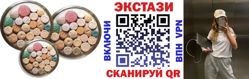 ЭКСТАЗИ DUBAI  Новороссийск 