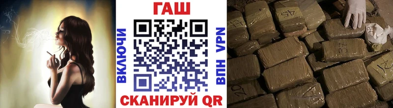 ГАШ гашик Новороссийск
