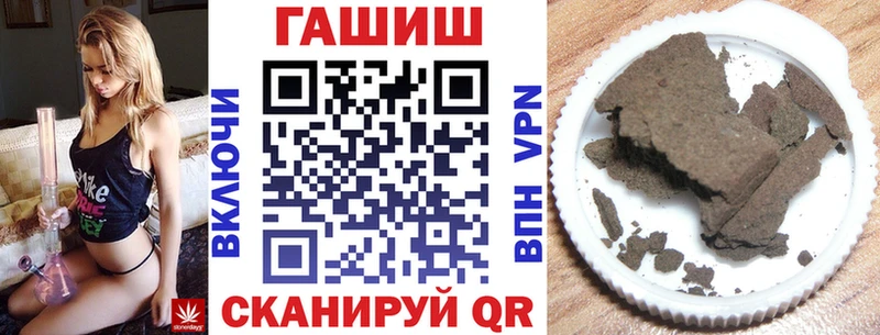 ГАШ Cannabis  цена наркотик  Новороссийск 