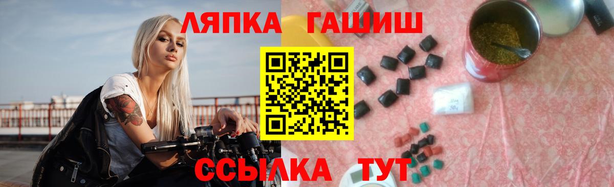 Гашиш гарик Новороссийск