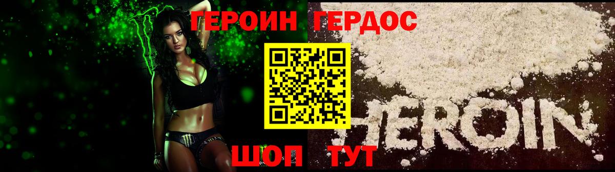 APVP Новороссийск