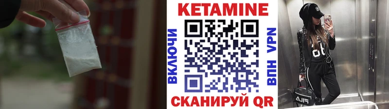 КЕТАМИН VHQ  как найти закладки  Новороссийск 
