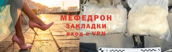 амфетамин Арсеньев