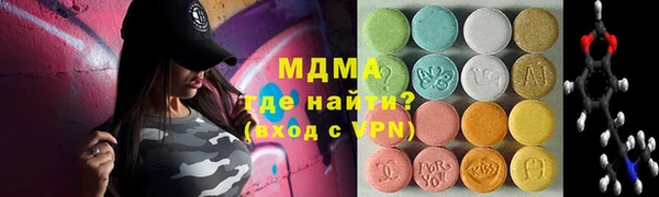 амфетамин Арсеньев