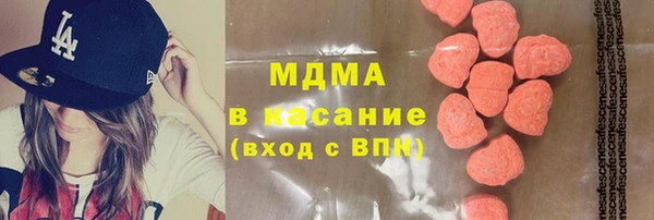 амфетамин Арсеньев
