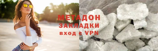 амфетамин Арсеньев