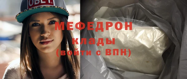 а пвп мука Аркадак