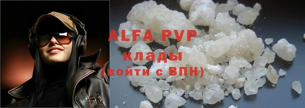 амфетамин Арсеньев