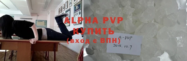соль ск Армянск