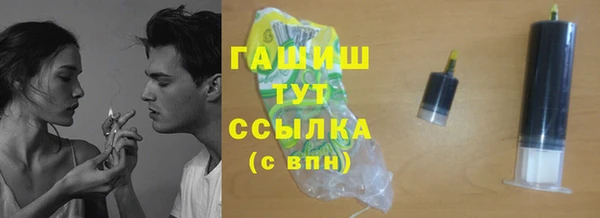 а пвп мука Аркадак