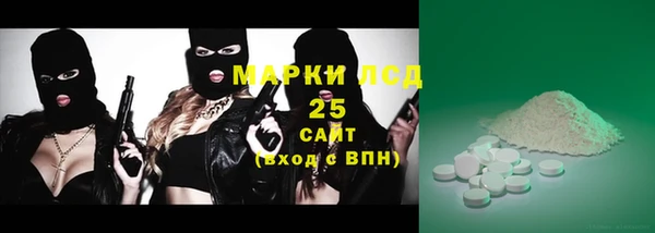 соль ск Армянск