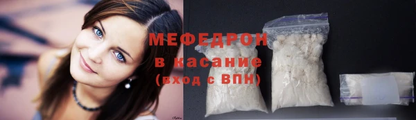 амфетамин Арсеньев