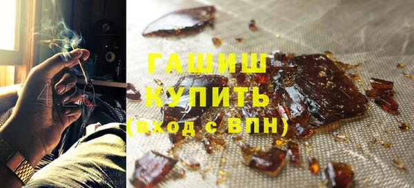 амфетамин Арсеньев