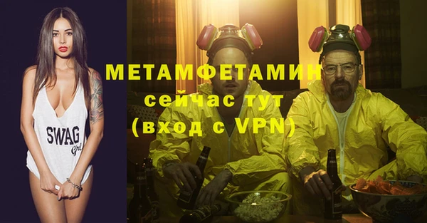 соль ск Армянск