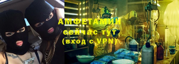 соль ск Армянск