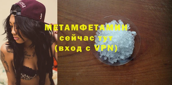 соль ск Армянск