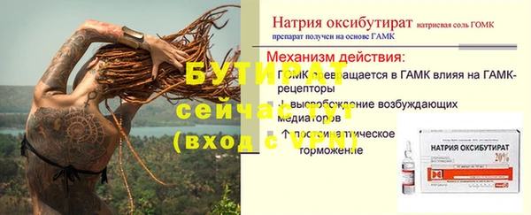 соль ск Армянск