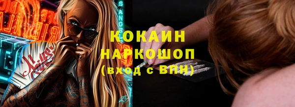 амфетамин Арсеньев