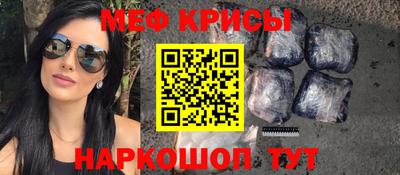 стафф Старая Купавна