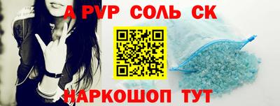 стафф Старая Купавна