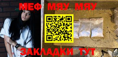 стафф Старая Купавна