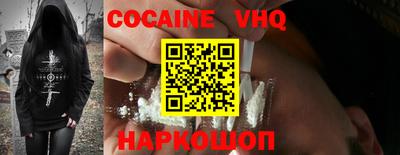 ешки Ставрополь