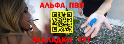 ешки Ставрополь