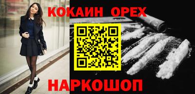 стафф Старая Купавна