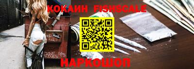 ешки Ставрополь