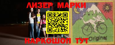 стафф Старая Купавна