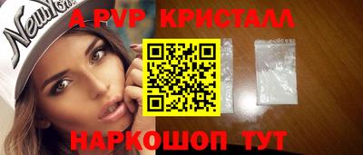 стафф Старая Купавна