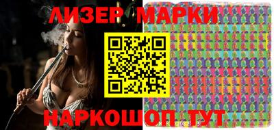 ешки Ставрополь