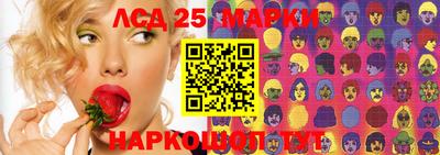стафф Старая Купавна