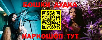стафф Старая Купавна