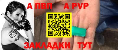 ешки Ставрополь