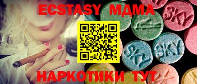 ешки Ставрополь