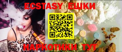 стафф Старая Купавна