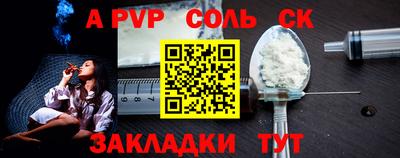 стафф Старая Купавна