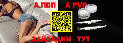 стафф Старая Купавна