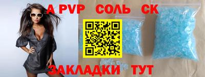 ешки Ставрополь