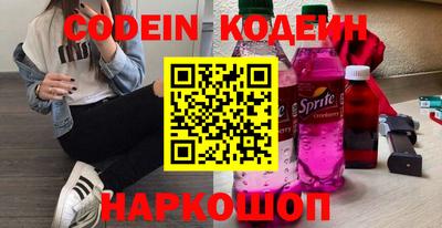 стафф Старая Купавна
