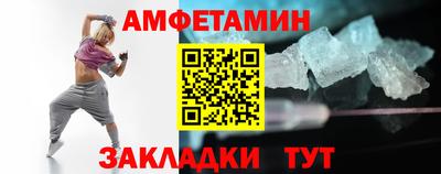 ешки Ставрополь