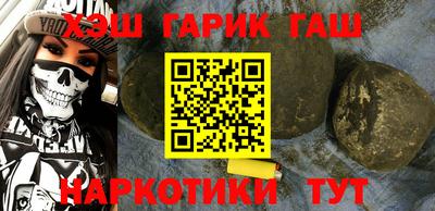 ешки Ставрополь