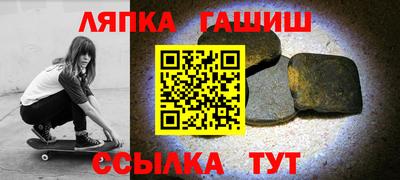 ешки Ставрополь