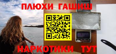 ешки Ставрополь
